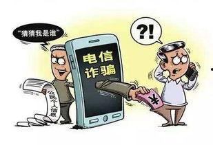 养老诈骗爆料案例最新消息,揭秘骗徒手法,守护老人财产安全 第3张 养老诈骗爆料案例最新消息,揭秘骗徒手法,守护老人财产安全 第3张