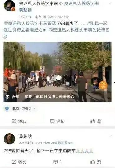 798王子彦最新爆料,娱乐圈背后的惊人真相  第1张