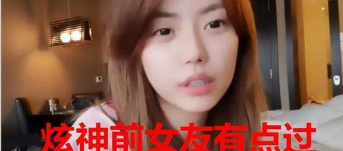 陈三两前女友爆料视频,揭秘昔日恋情内幕 第1张 陈三两前女友爆料视频,揭秘昔日恋情内幕 第1张