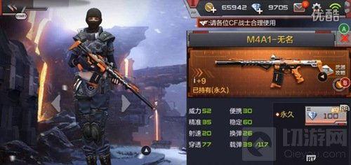 cf手游体验服最新爆料角色,CF手游体验服神秘英雄首度亮相  第3张