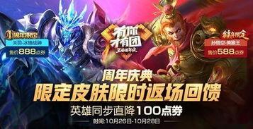 嬴政新皮肤爆料最新视频,揭秘神秘特效与独特设计 第3张 嬴政新皮肤爆料最新视频,揭秘神秘特效与独特设计 第3张