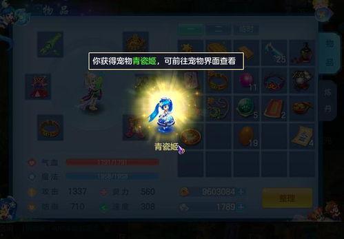 神武手游新爆料攻略视频,揭秘神秘副本与全新技能