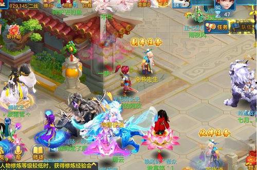 神武手游新爆料攻略视频,揭秘神秘副本与全新技能 第3张 神武手游新爆料攻略视频,揭秘神秘副本与全新技能 第3张