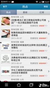 新闻爆料商品价格,商品价格波动，消费者权益如何保障？