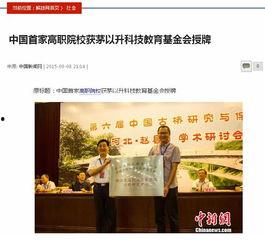 杭州新闻网爆料平台,聚焦民生热点,传递社会声音 第3张 杭州新闻网爆料平台,聚焦民生热点,传递社会声音 第3张