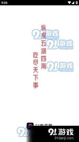 吃瓜24集全集免费观看,揭秘剧情高潮,免费观看大结局 第3张 吃瓜24集全集免费观看,揭秘剧情高潮,免费观看大结局 第3张