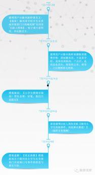 滕州最新爆料事件新闻,事件真相揭秘，社会关注焦点再引热议
