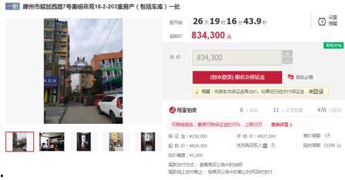 滕州最新爆料事件新闻,事件真相揭秘,社会关注焦点再引热议 第2张 滕州最新爆料事件新闻,事件真相揭秘,社会关注焦点再引热议 第2张