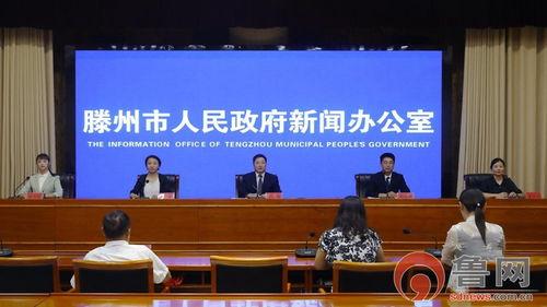 滕州最新爆料事件新闻,事件真相揭秘,社会关注焦点再引热议 第3张 滕州最新爆料事件新闻,事件真相揭秘,社会关注焦点再引热议 第3张