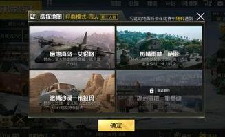 雪地伐木场的爆料视频 第3张 雪地伐木场的爆料视频 第3张