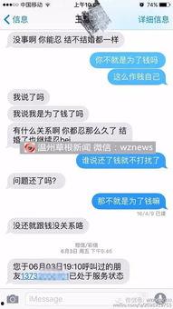 草根新闻爆料,揭秘背后真相，揭开事件神秘面纱  第2张