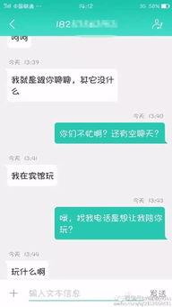 草根新闻爆料,揭秘背后真相，揭开事件神秘面纱  第3张