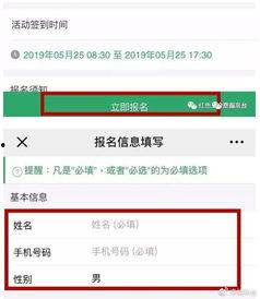 免费吃瓜公众号,揭秘娱乐圈幕后真相！