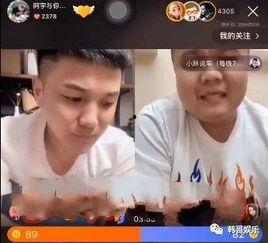 网吧小胖爆料事件视频  第3张