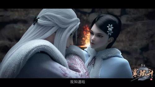 寒铁斗第二季在线观看,热血再燃,传奇续写 第2张 寒铁斗第二季在线观看,热血再燃,传奇续写 第2张