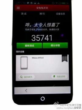 3.0爆料在哪里看啊视频,揭秘最新爆料内容  第3张
