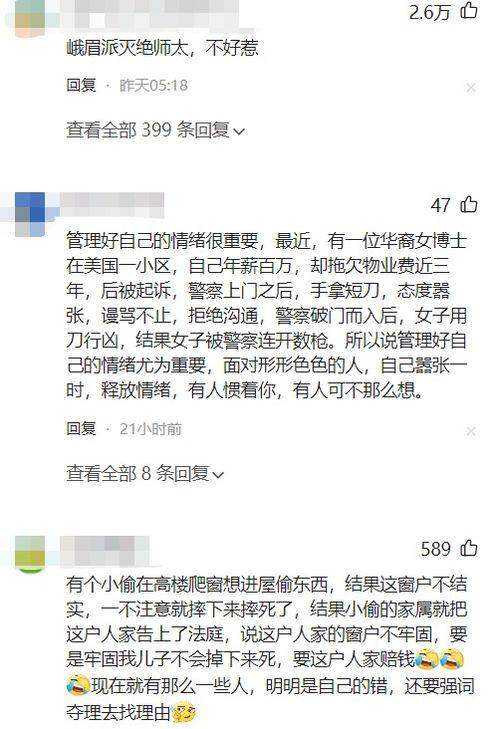 四川插队邻居爆料视频大全,珍贵历史瞬间，揭秘农村生活变迁