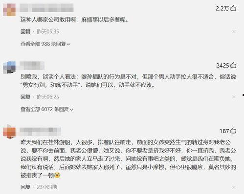 四川插队邻居爆料视频大全,珍贵历史瞬间,揭秘农村生活变迁 第2张 四川插队邻居爆料视频大全,珍贵历史瞬间,揭秘农村生活变迁 第2张