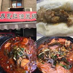 西安土门美食爆料视频最新,独家爆料带你领略地道风味 第3张 西安土门美食爆料视频最新,独家爆料带你领略地道风味 第3张