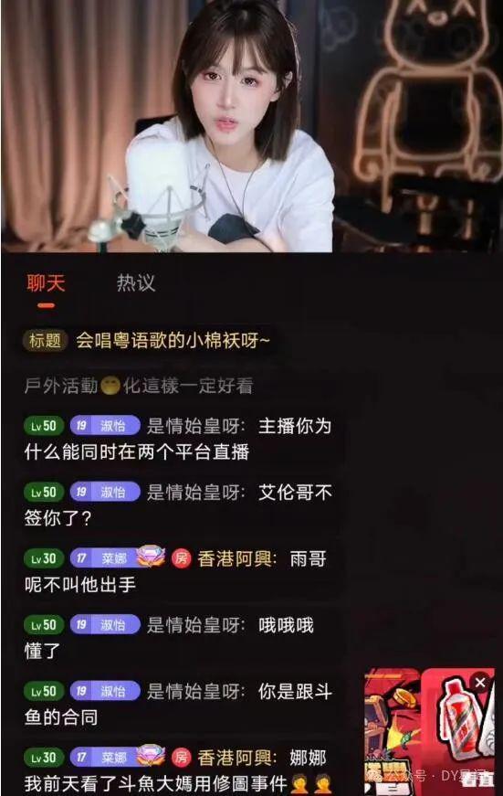 爆料准的娱乐公众号,明星幕后故事大曝光！  第3张
