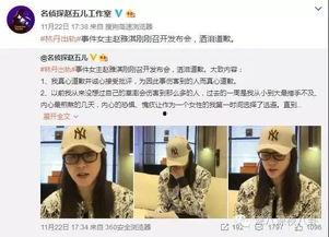 王大岚最新爆料新闻,揭秘娱乐圈惊人内幕 第1张 王大岚最新爆料新闻,揭秘娱乐圈惊人内幕 第1张