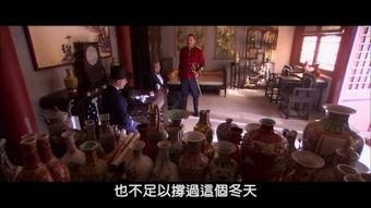 罗宫春色 观看 在线 第3张 罗宫春色 观看 在线 第3张