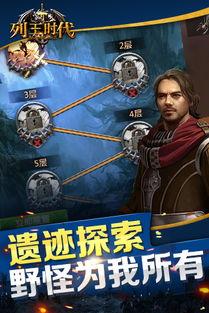 列王的纷争最新爆料,神秘势力崛起，帝国命运再起波澜！