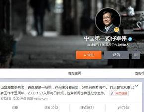 越南狗仔爆料视频播放下载,播放下载量惊人  第1张