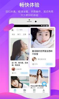 越南狗仔爆料视频播放下载,播放下载量惊人  第2张