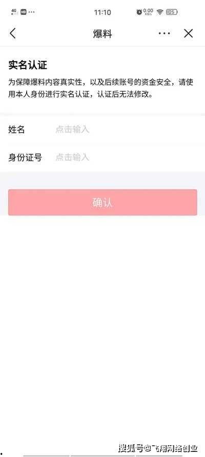 趣头条爆料发视频赚钱,视频赚钱新玩法,轻松赚取收益! 第2张 趣头条爆料发视频赚钱,视频赚钱新玩法,轻松赚取收益! 第2张