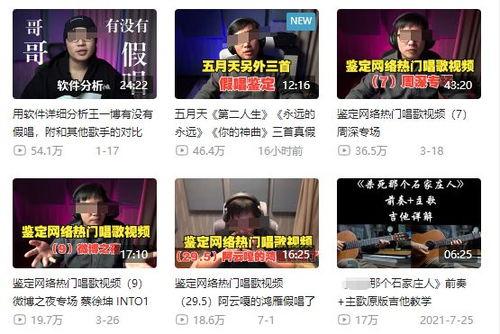 蓬莱新闻爆料事件视频下载,揭秘幕后真相  第1张
