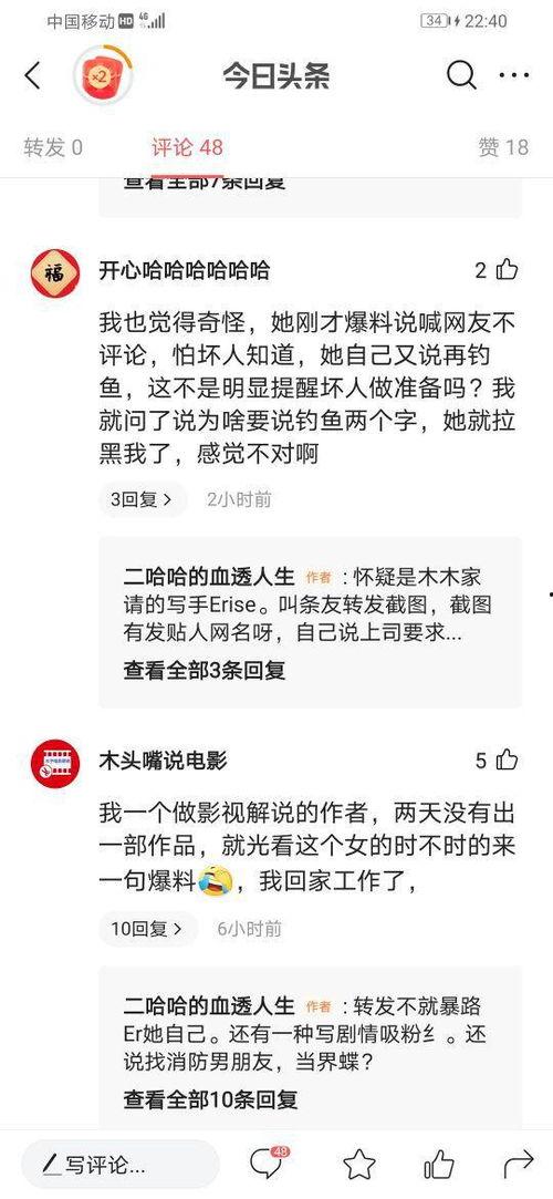 erise的最新爆料,揭秘娱乐圈最新动态与幕后故事