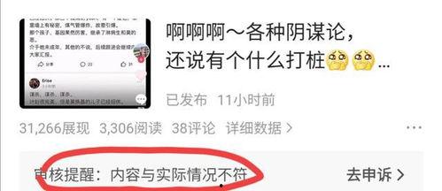 erise的最新爆料,揭秘娱乐圈最新动态与幕后故事 第3张 erise的最新爆料,揭秘娱乐圈最新动态与幕后故事 第3张