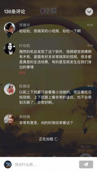 免费分享吃瓜视频,揭秘娱乐圈幕后故事 第3张 免费分享吃瓜视频,揭秘娱乐圈幕后故事 第3张