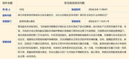 广州爆料求助热线最新,守护城市安全，倾听市民心声  第2张
