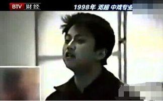 刘肉爆料丁志诚视频全集,全程揭秘事件始末  第2张