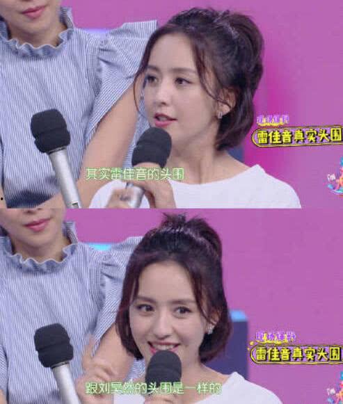 网友爆料雷佳音视频,网友热议的瞬间回顾  第3张