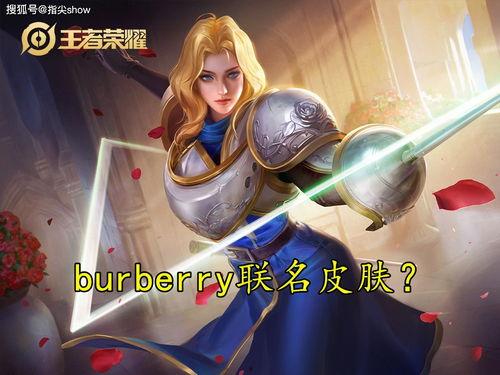 滑板鞋最新皮肤爆料 第3张 滑板鞋最新皮肤爆料 第3张
