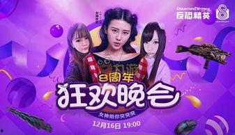 斗鱼精英手册最新爆料,揭秘平台内部运营秘籍与顶尖主播养成之路 第3张 斗鱼精英手册最新爆料,揭秘平台内部运营秘籍与顶尖主播养成之路 第3张