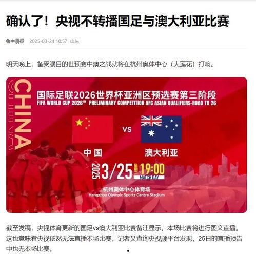 澳洲今日头条最新爆料,重大事件震惊全国,真相即将揭晓! 第3张 澳洲今日头条最新爆料,重大事件震惊全国,真相即将揭晓! 第3张