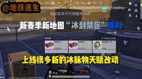 地铁逃生六图最新爆料,关键时刻如何自救？