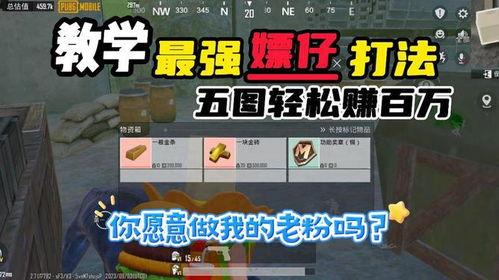 地铁逃生六图最新爆料,关键时刻如何自救？  第3张