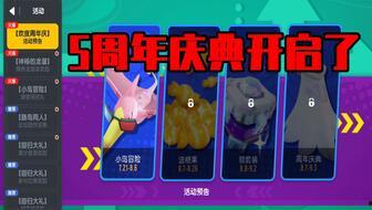 香肠派对16最新爆料,全新爆料揭秘,游戏玩法大升级! 第3张 香肠派对16最新爆料,全新爆料揭秘,游戏玩法大升级! 第3张