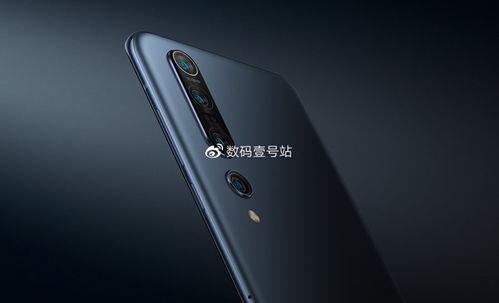 小米16最新价格爆料,最新爆料曝光惊人优惠！”  第2张