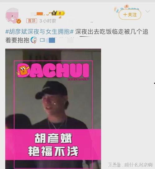 摄影刘大锤爆料过程视频,幕后真相大公开 第2张 摄影刘大锤爆料过程视频,幕后真相大公开 第2张