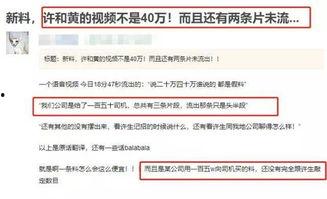 爱康员工爆料视频,揭秘公司内部惊人内幕