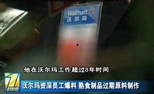 爱康员工爆料视频,揭秘公司内部惊人内幕  第2张