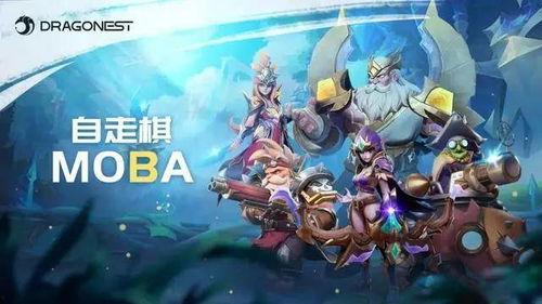 自走棋moba最新爆料,颠覆传统玩法，全新竞技体验即将来袭！