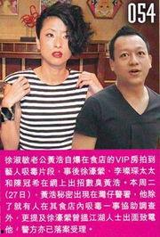 石家庄吸毒爆料事件最新,最新爆料揭露惊人内幕 第2张 石家庄吸毒爆料事件最新,最新爆料揭露惊人内幕 第2张