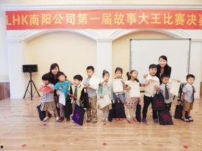 南阳幼儿园爆料事件最新,惊人内幕揭露，家长震惊不已  第3张